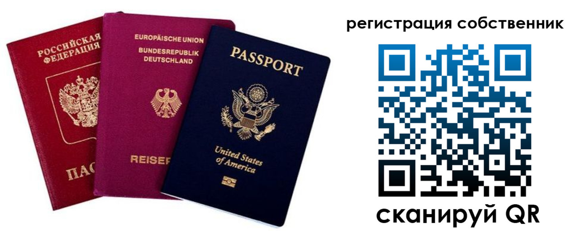регистрация для школы в Саратове